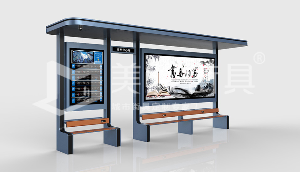 鄉(xiāng)鎮(zhèn)公交站臺(tái) 鄉(xiāng)鎮(zhèn)公交站臺(tái)