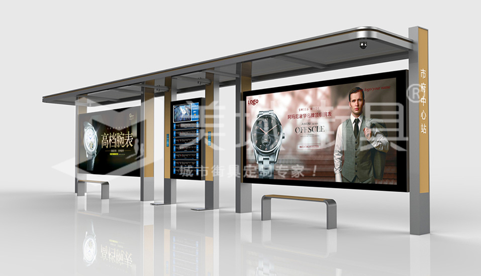 太陽(yáng)能候車(chē)亭 太陽(yáng)能候車(chē)亭