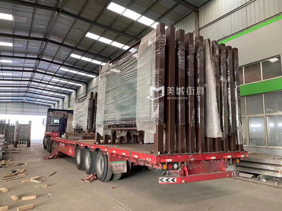 2023.2.27美城街具供應(yīng)云南公交站臺(tái)發(fā)貨記錄 2023.2.27美城街具供應(yīng)云南公交站臺(tái)發(fā)貨記錄