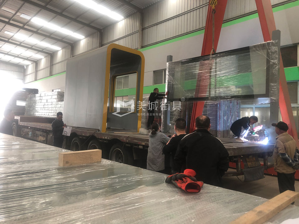 2023.4.11美城街具供應云南曲靖候車亭發(fā)貨記錄實拍 2023.4.11美城街具供應云南曲靖候車亭發(fā)貨記錄實拍